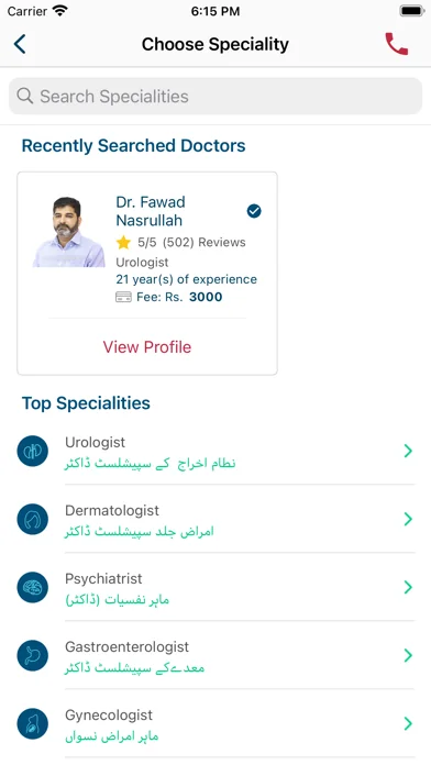 MARHAM - Find a doctor screenshot 3