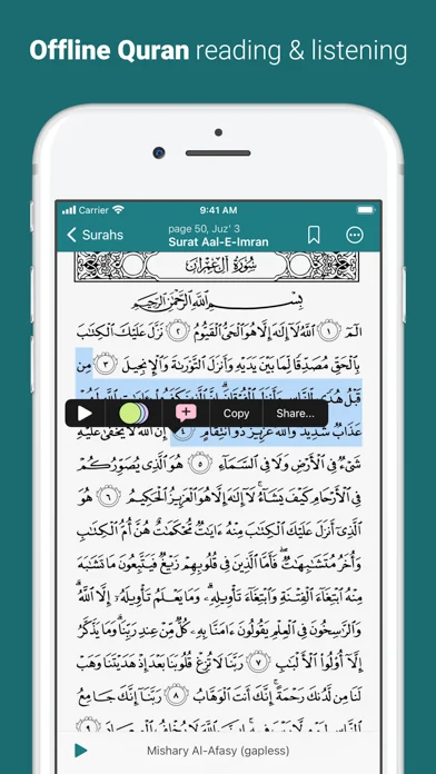 Quran - by Quran.com - قرآن