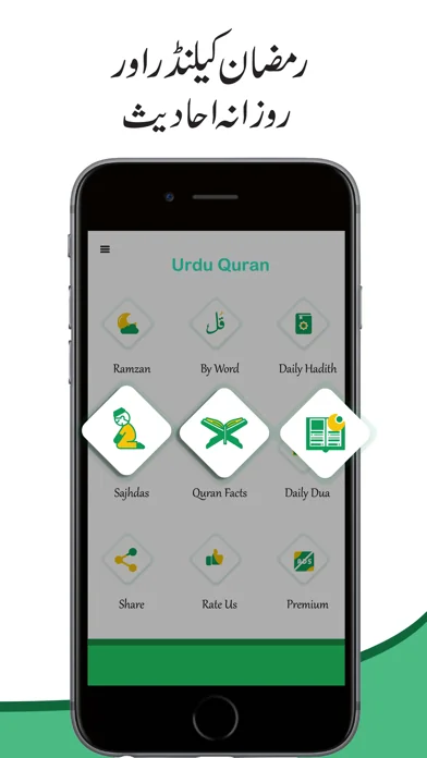 Urdu Quran with Translation screenshot 2