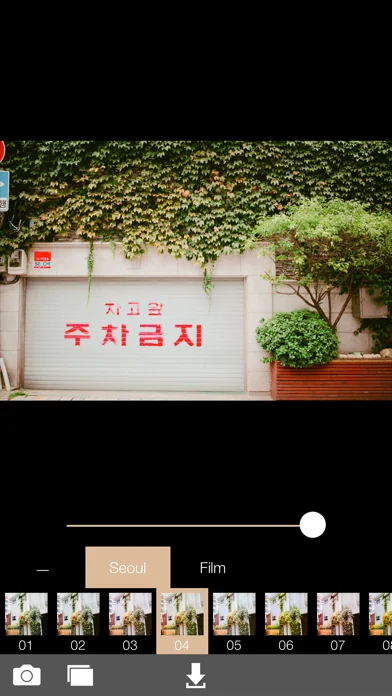 Analog Seoul screenshot 2