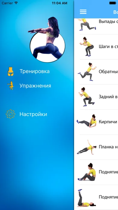 Идеальная фигура за 4 недели.