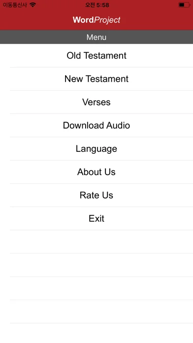 WORDPROJECT AUDIO BIBLE screenshot 1