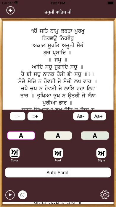 Sikh Nama - Nitnem | Hukamnama screenshot 2