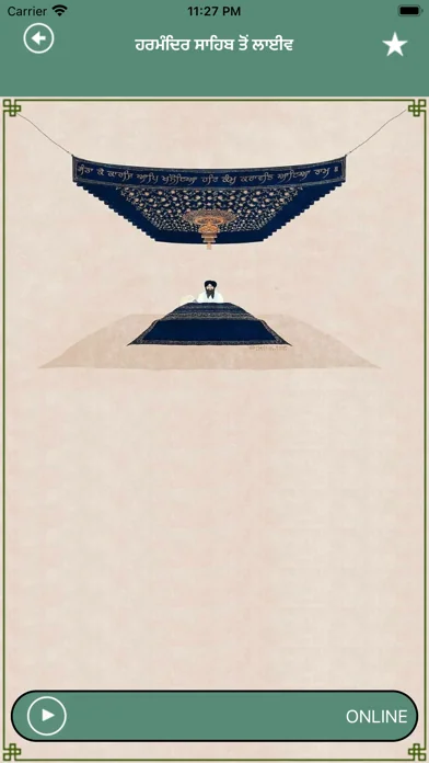 Sikh Nama - Nitnem | Hukamnama screenshot 4