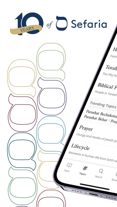 Sefaria: Jewish Texts Library screenshot 2