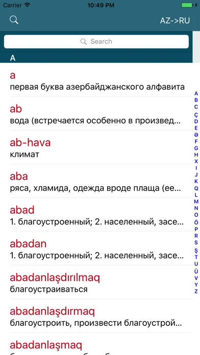 Rusiya <> Azərbaycan Lüğət