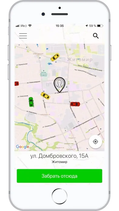 ЕКО ТАКСІ