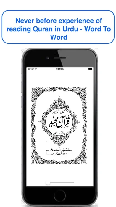 Urdu Quran Word To Word Online