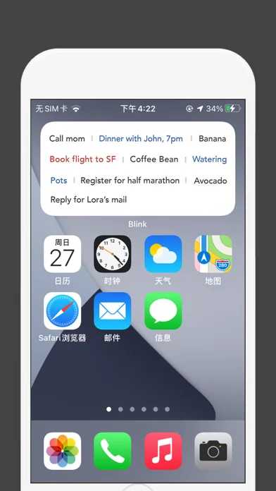 Blink - Quick Notes & Widget