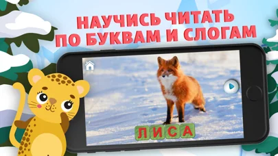 Вчися Читати (повна версія)