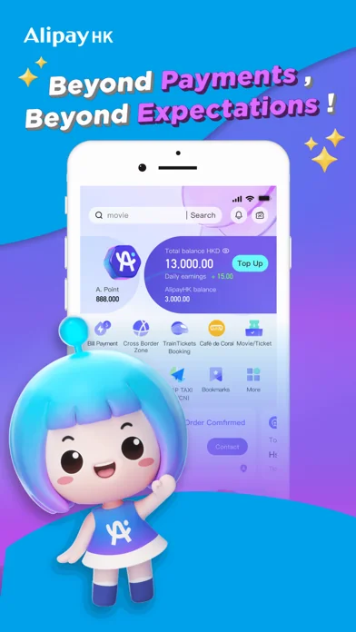 AlipayHK screenshot 1
