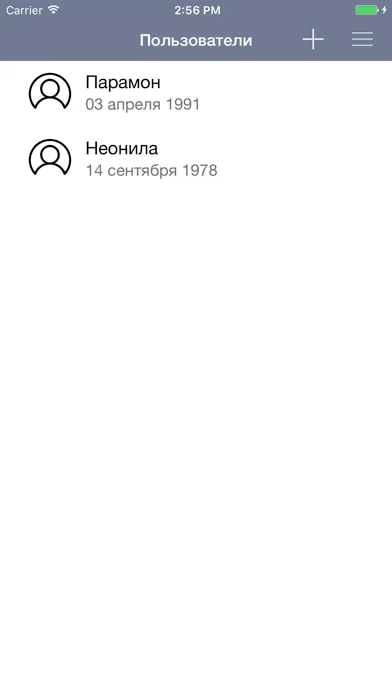 Numerology