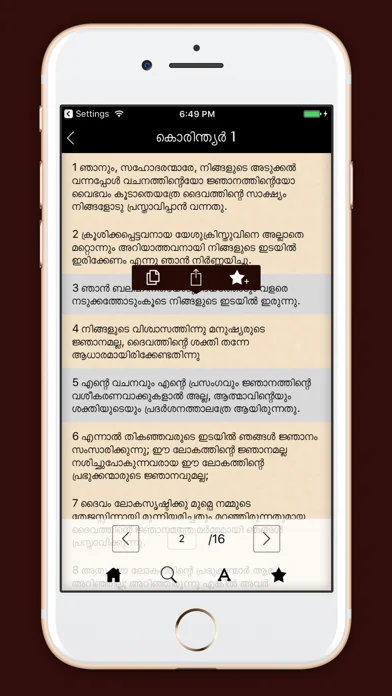 Holy Bible: Malayalam screenshot 3