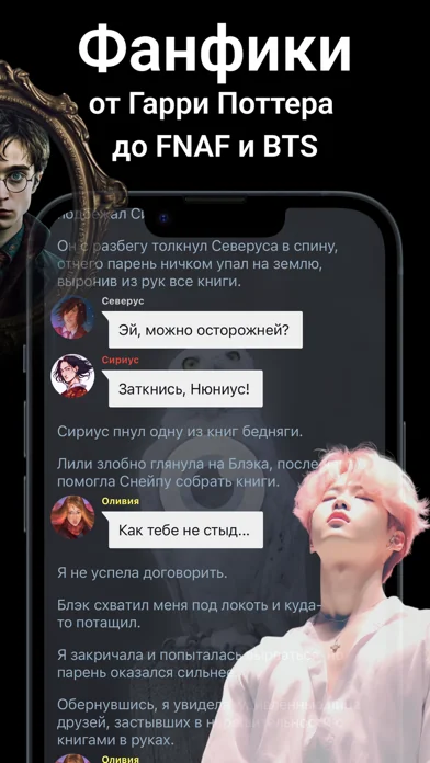 Catch — Chat Geschichten screenshot 2