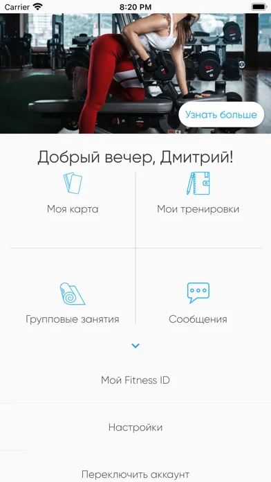 LuckyFit