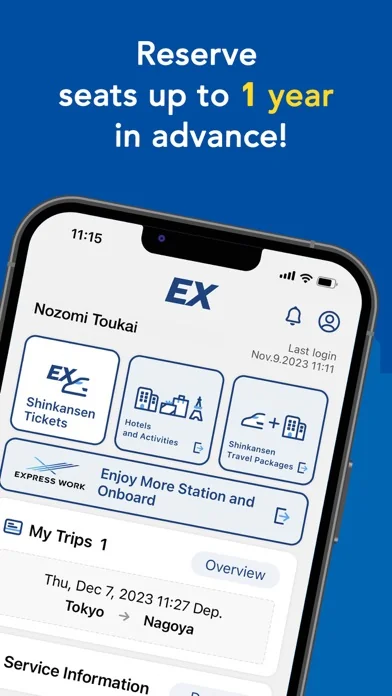 Shinkansen smartEX App screenshot 2
