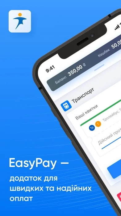 EasyPay - оплати та платежі screenshot 1