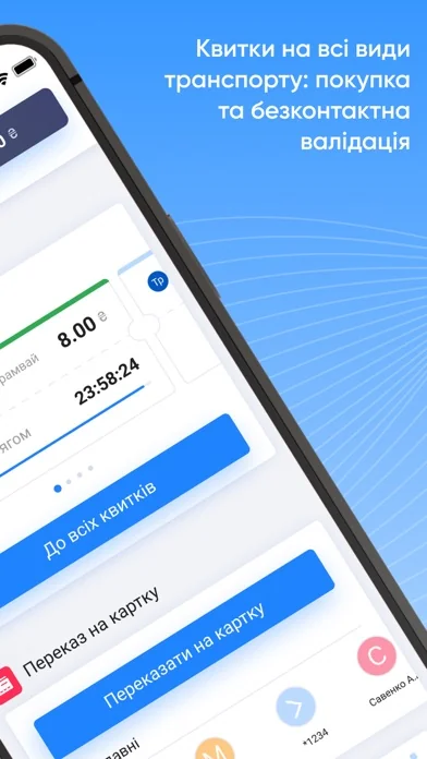 EasyPay - оплати та платежі screenshot 2