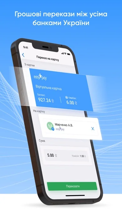 EasyPay - оплати та платежі screenshot 4