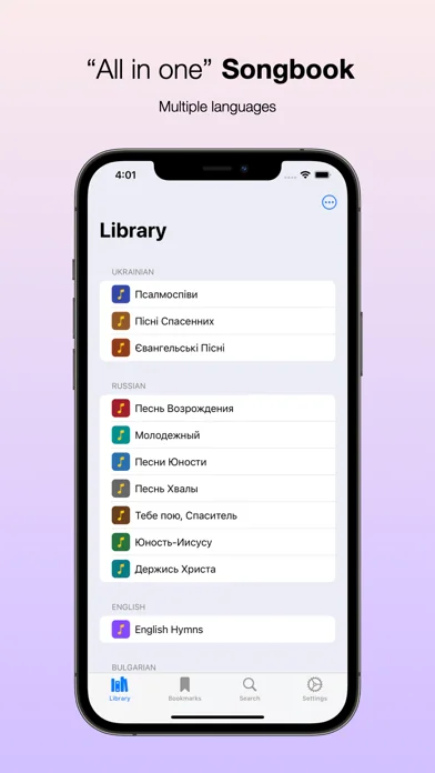 Songbooks Pro screenshot 1