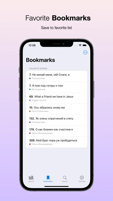 Songbooks Pro screenshot 4