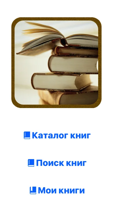 Книжная коллекция