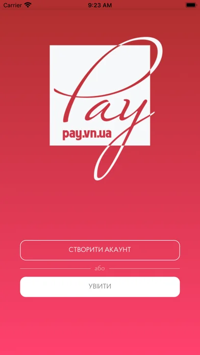 Єдиний Рахунок