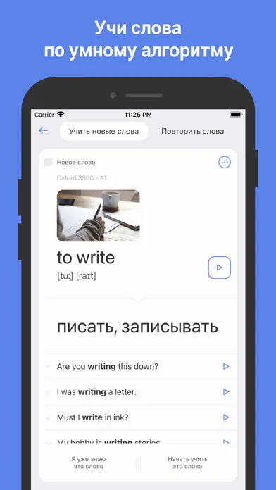 Англійська мова. Вчити слова