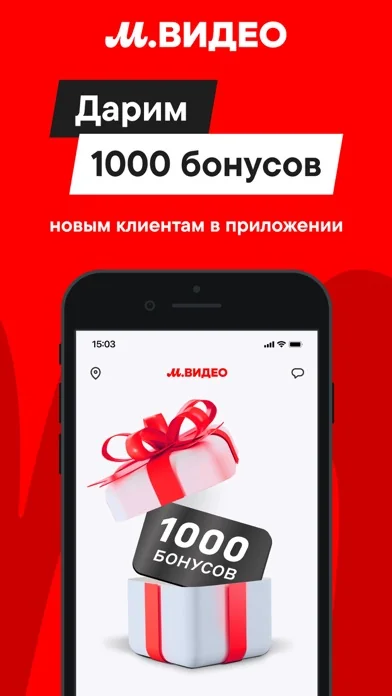 МВидео - интернет магазин