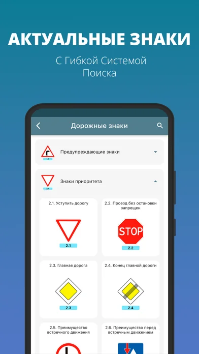 Дорожні знаки 2026
