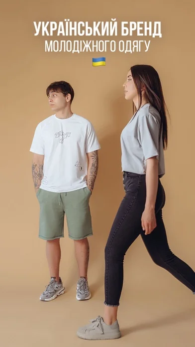Staff Clothes