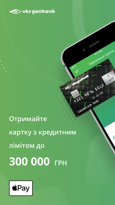 ЕкоБанк screenshot 1