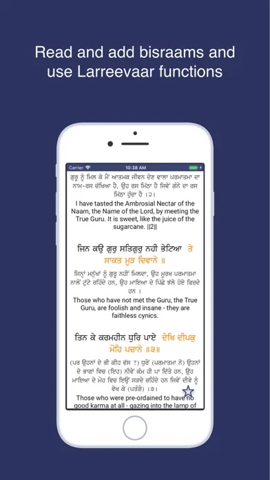 SikhiToTheMAX screenshot 2