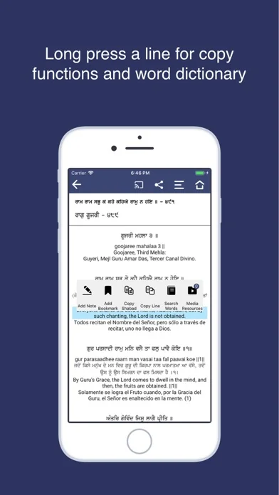 SikhiToTheMAX screenshot 3