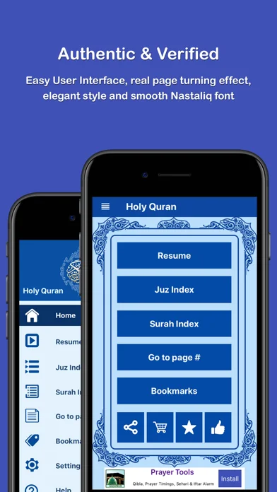 HOLY QURAN - القرآن الكريم‎ screenshot 1