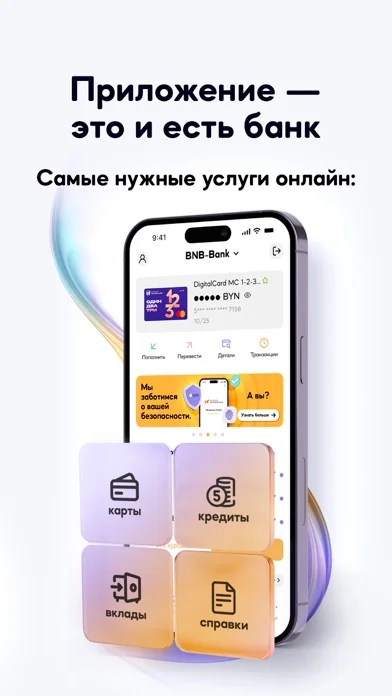 BNB-Bank