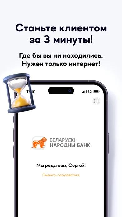 BNB-Bank