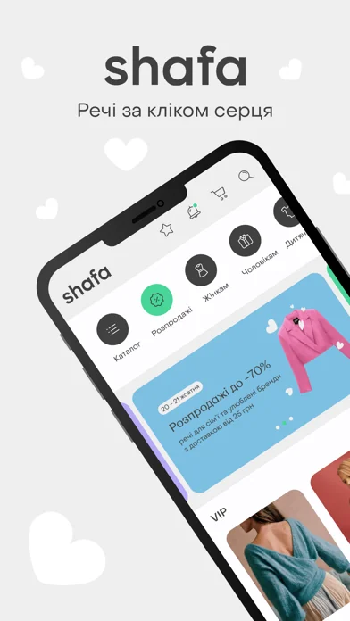 Shafa.ua - Online Shopping