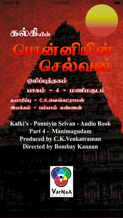 Ponniyin Selvan 4 Audio Ofline