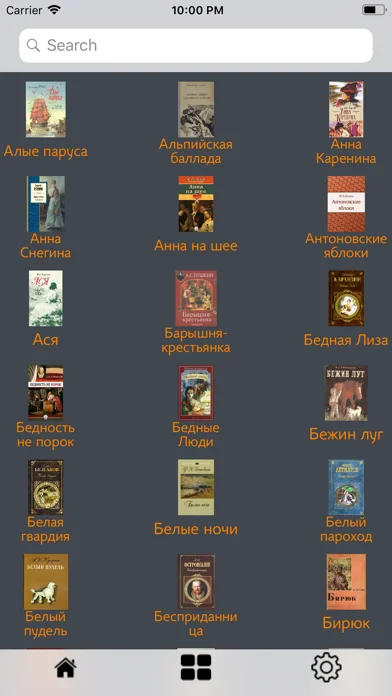 Краткие пересказы