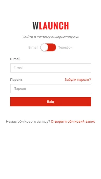 Backoffice - Wlaunch