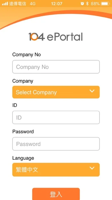 104 ePortal
