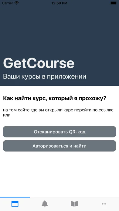 GetCourse