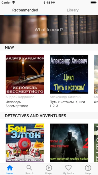 Аудиокниги на русском