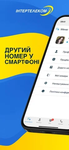 IT Phone