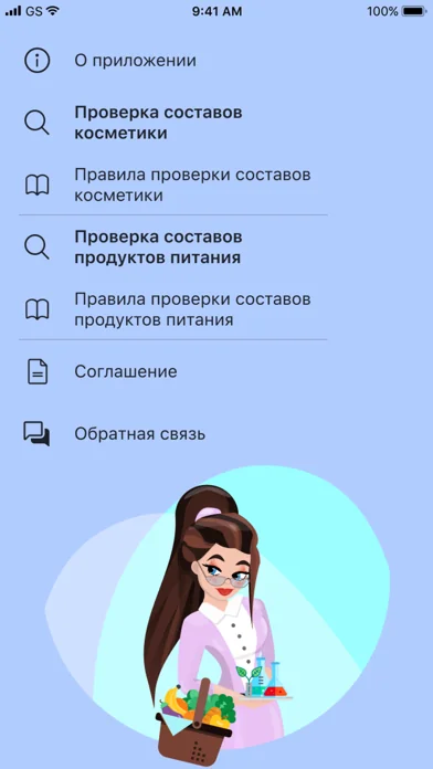EcoAngel Beauty