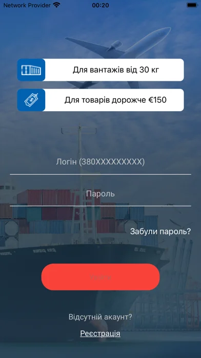 Meest China Cargo