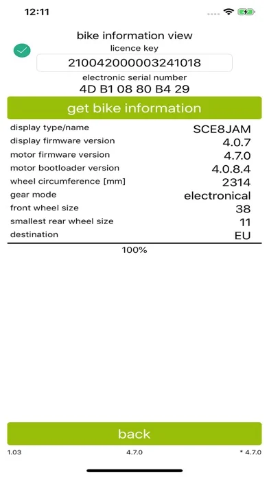 eMaxMobileApp