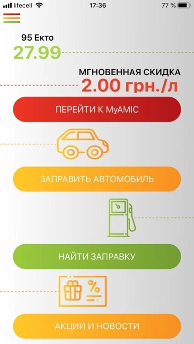 AmicPay