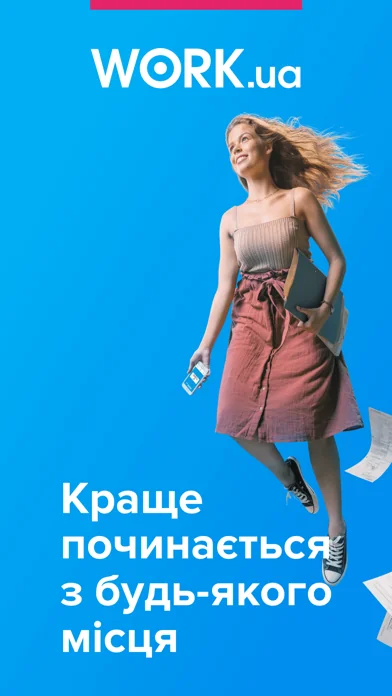 Work.ua — пошук роботи